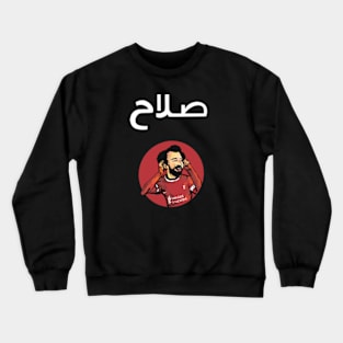 Mohamed Salah Crewneck Sweatshirt